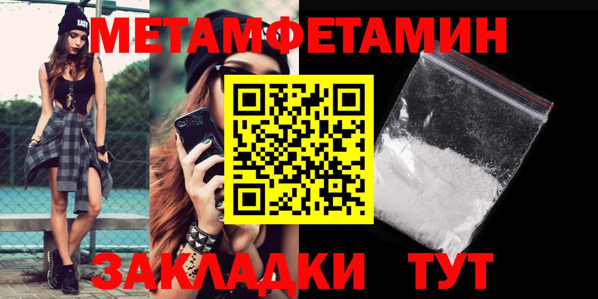 блэк спрут как войти  Amphetamine  Осинники  Вход с VPN  Амфетамин VHQ 