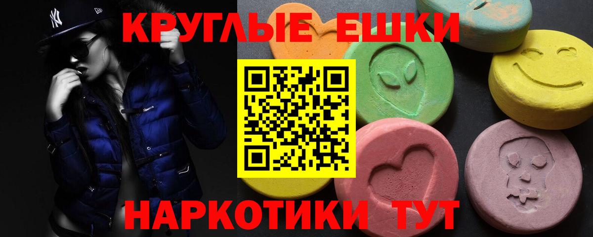 ЭКСТАЗИ диски  Вход с VPN  Осинники  Экстази  Экстази бентли 