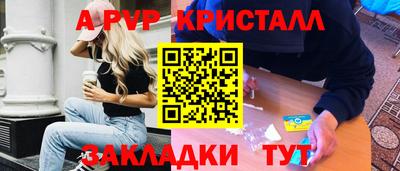 mdma Татарск