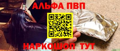apvp Тверь