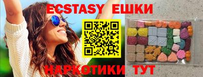 mdma Татарск