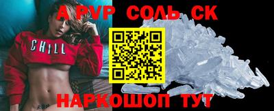 гидропоника Тара