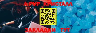apvp Тверь