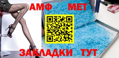 mdma Татарск