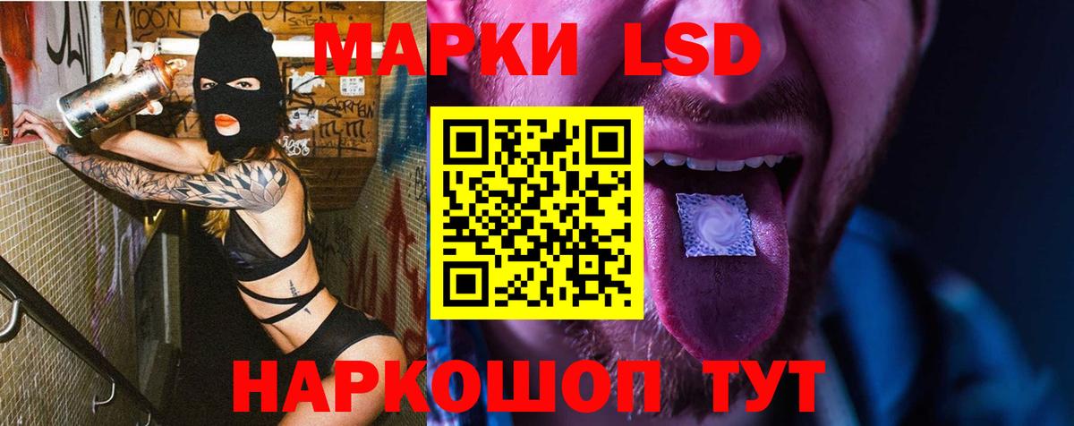 Лсд 25 экстази ecstasy Осинники