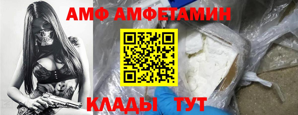 Метамфетамин пудра Осинники