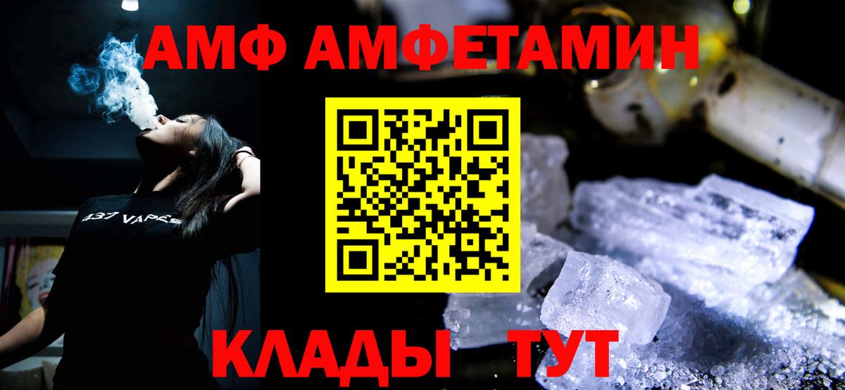 Осинники  Первитин  Метамфетамин витя  Вход с VPN  Метамфетамин витя 