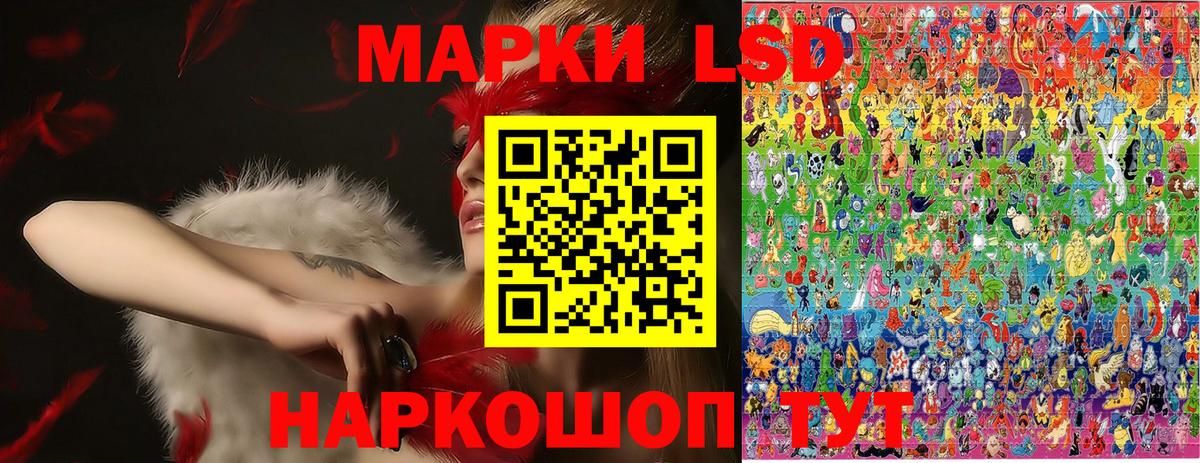 Осинники  Марки NBOMe 1,8мг  Вход с VPN 