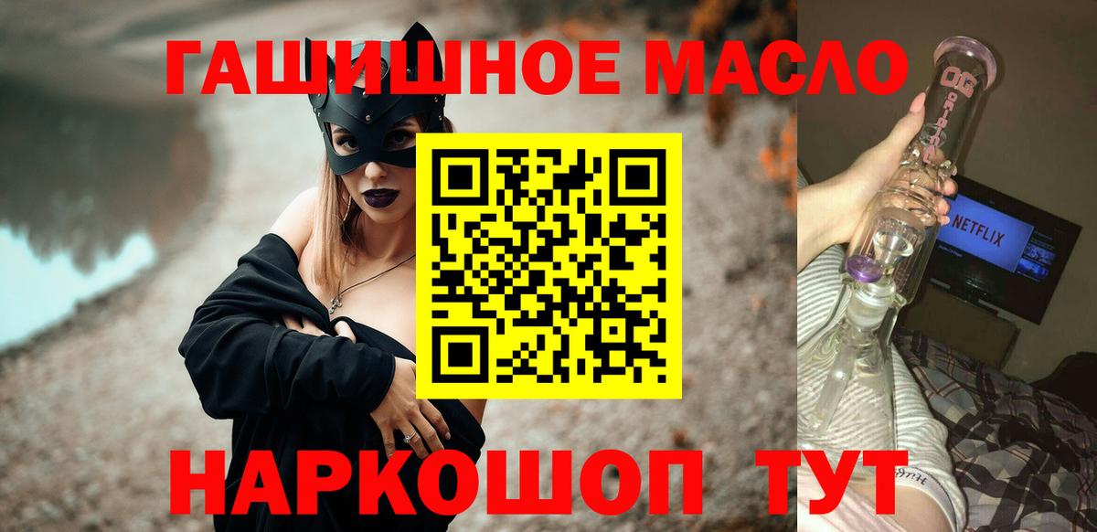 Осинники  ТГК вейп  Вход с VPN 