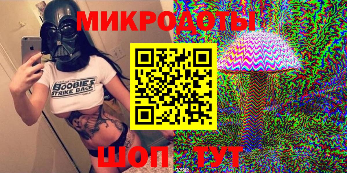 Галлюциногенные грибы MAGIC MUSHROOMS  Вход с VPN  цена   Осинники 
