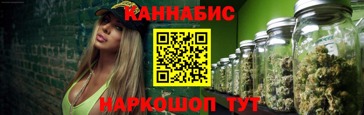 Канабис план  Вход с VPN  Бошки марихуана гибрид  Осинники  МАРИХУАНА Amnesia 
